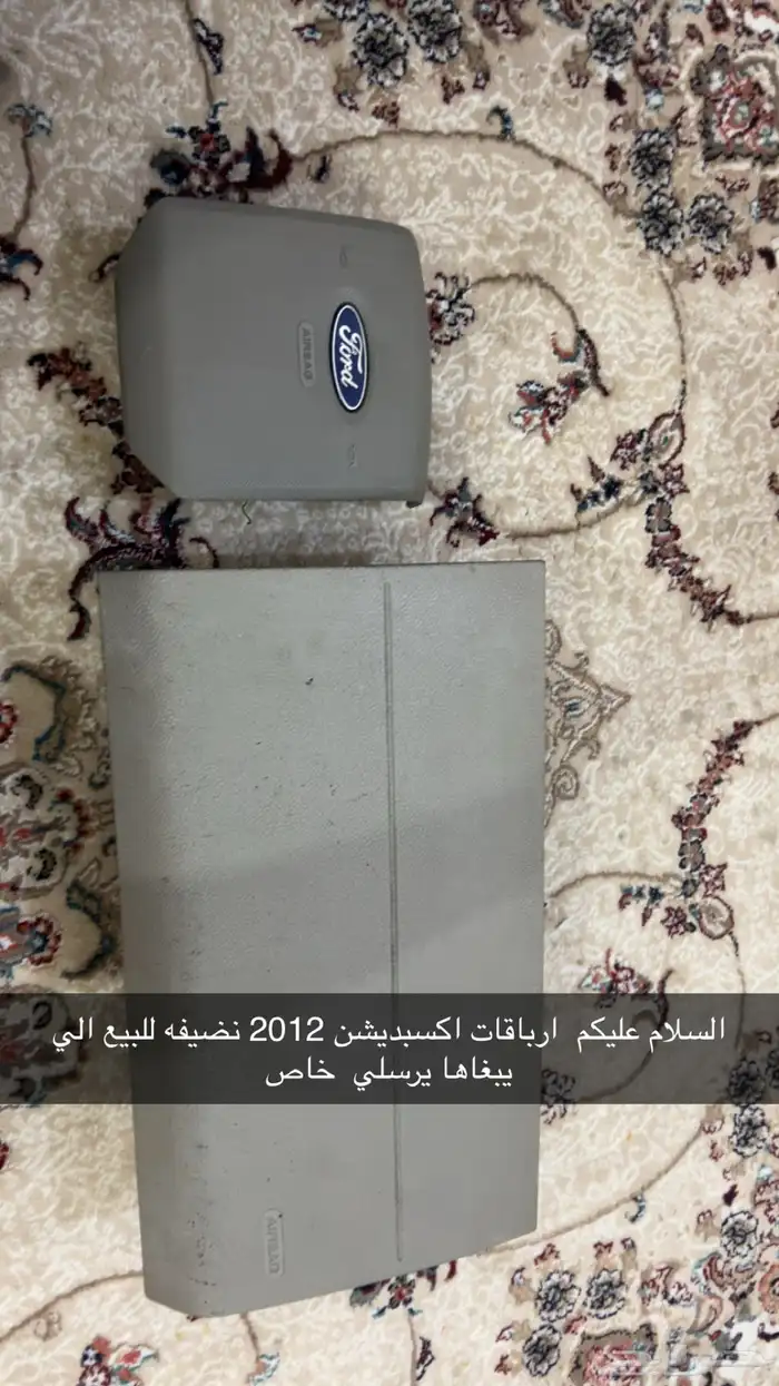 ارباقات اكسبديشن 2012 نضيفه حقت وكاله 4