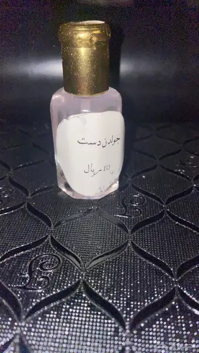 لوشن معطر 0