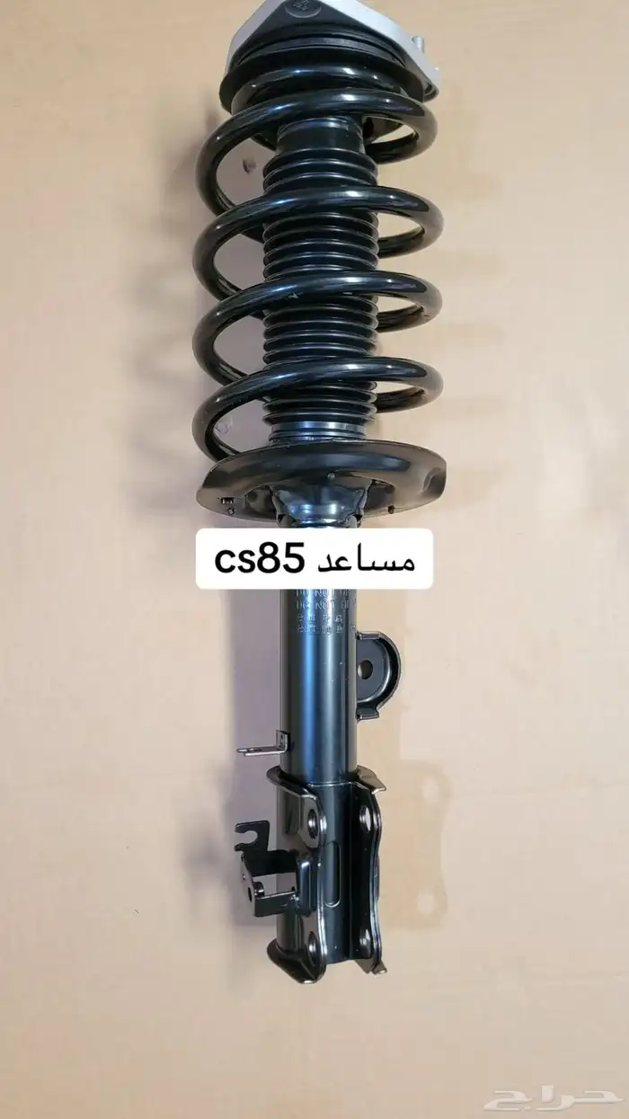 قطع غيار شانجان 2
