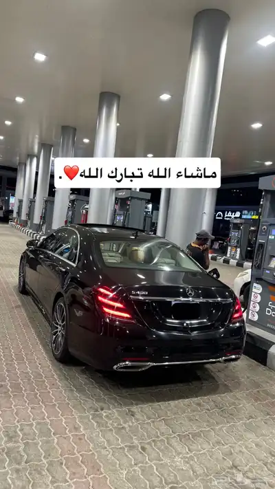 مرسيدس S400 2015 5