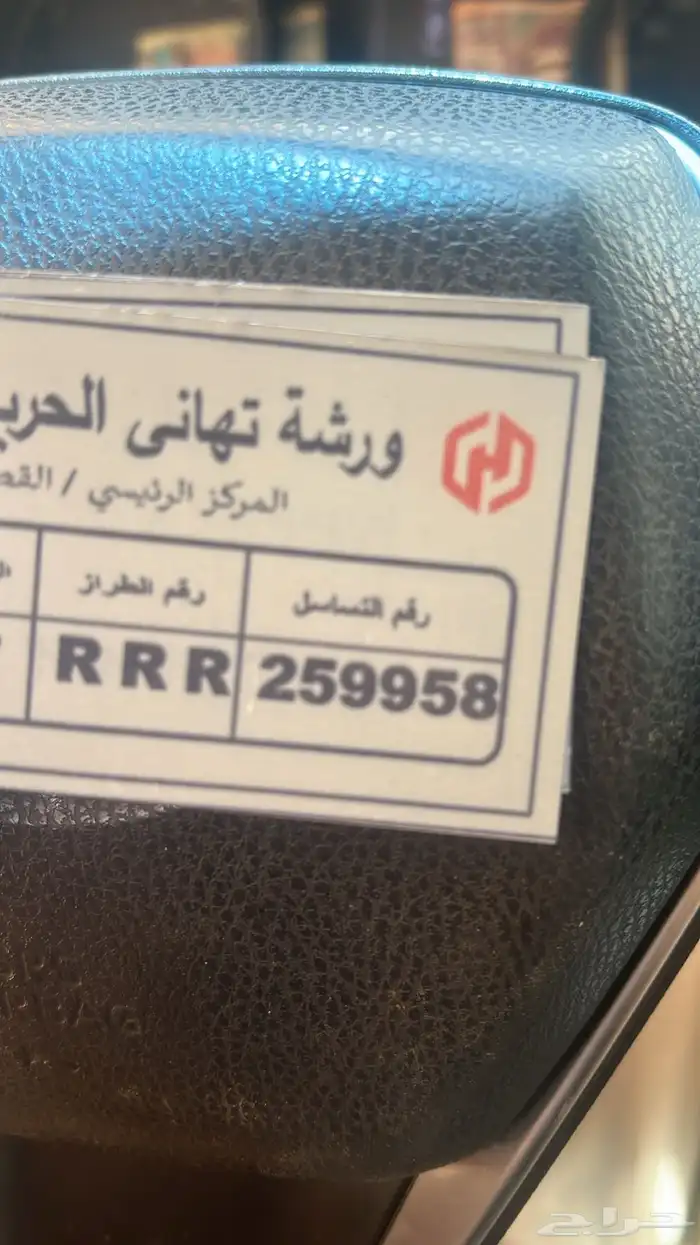 شهادة حواجز السلامة 0