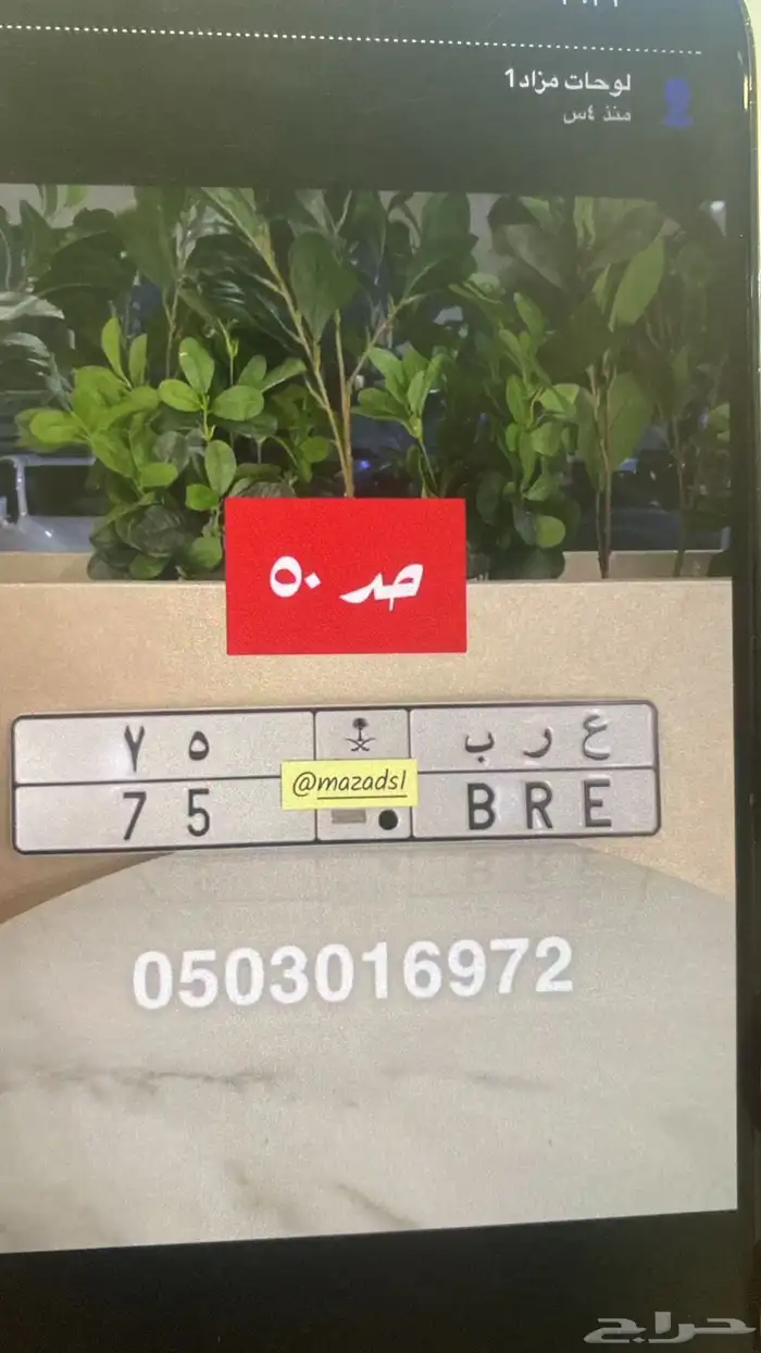 لوحة سكر قمر 5 111 66 7