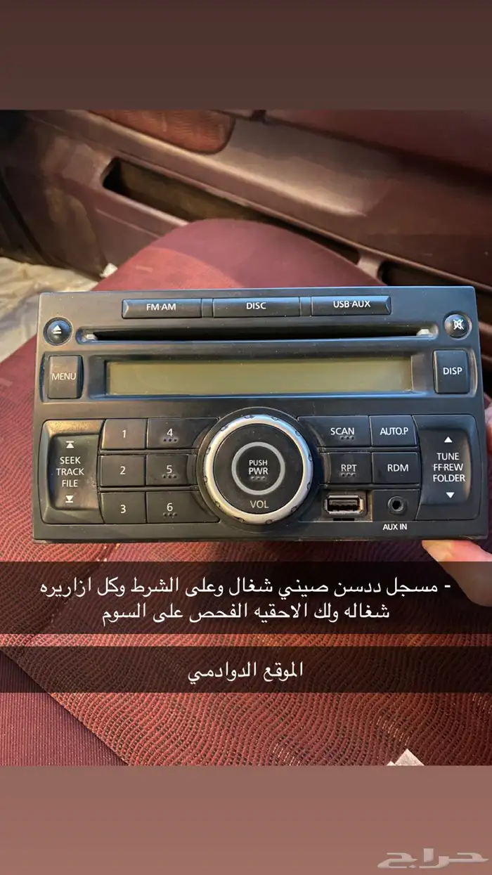 مسجل ددسن نظيف وشرط 4