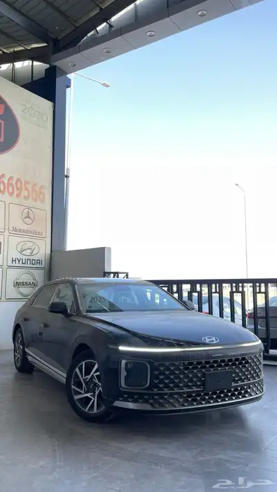 هيواندي ازيرا كلاسيك 2025 3