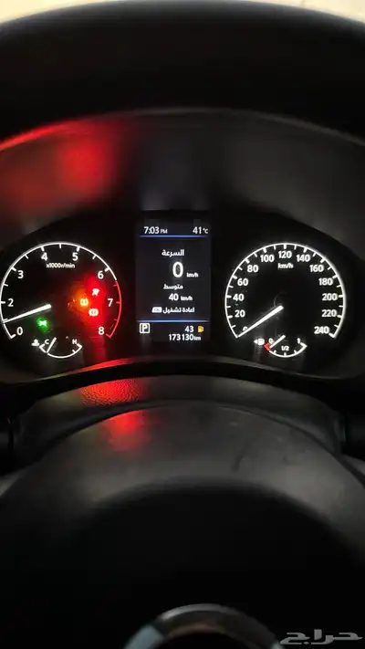 التيما 2021 7