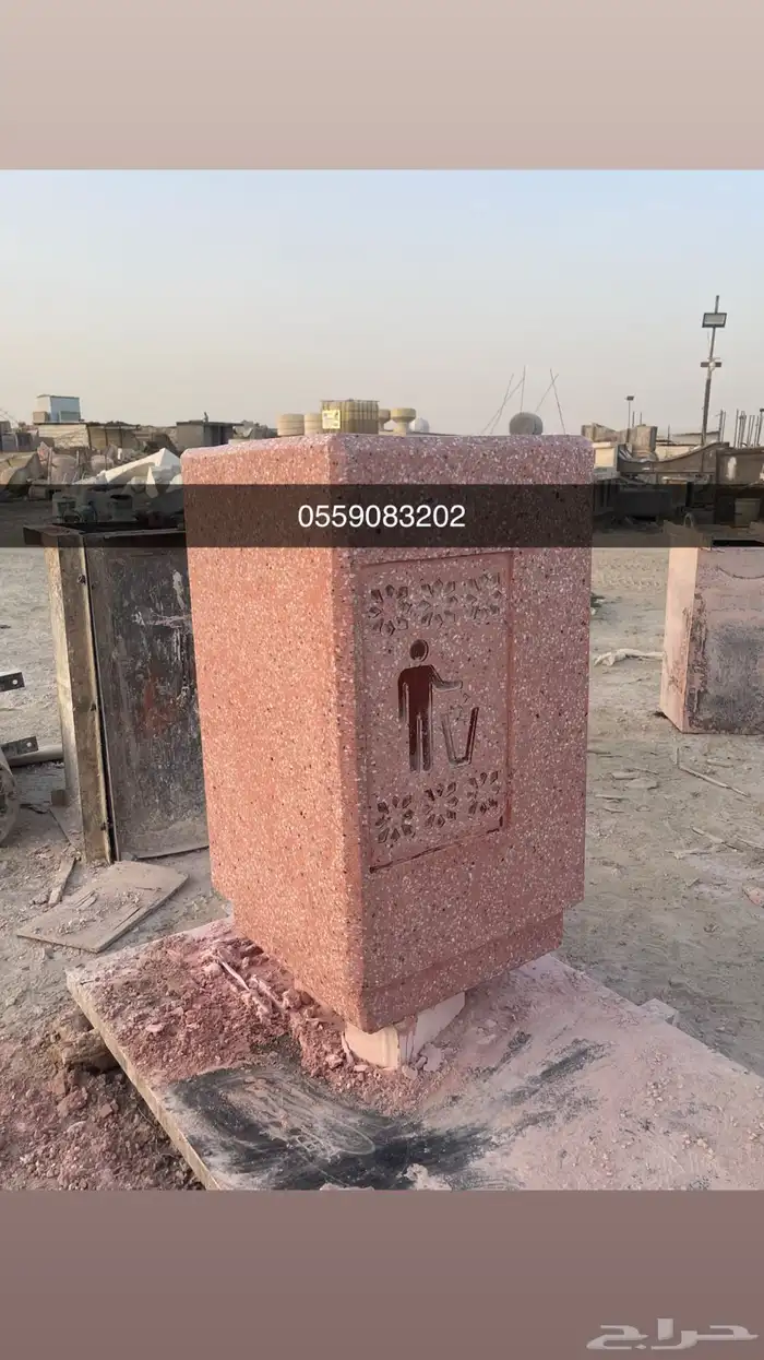 كراسي خرسانية حاويات نفايات أحواض زرع مصدات مواقف بريكاست 42