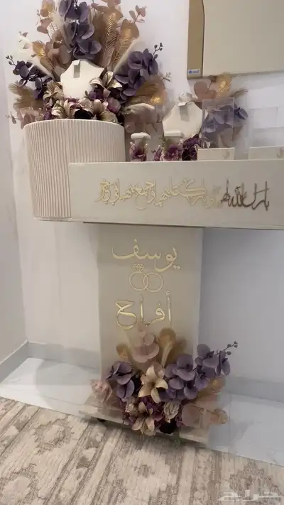 عربية ملكة 2