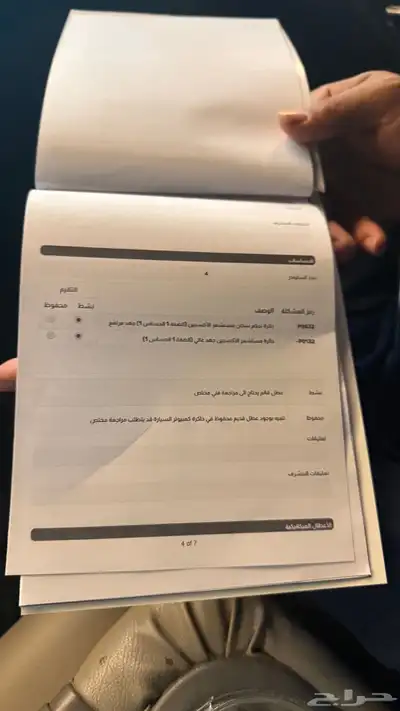 فان h1 2013 11