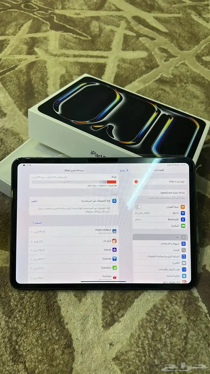 ايباد M4 برو 1