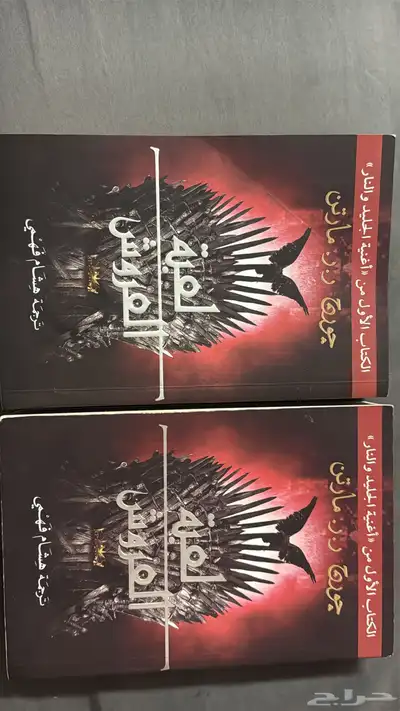 كتاب 1