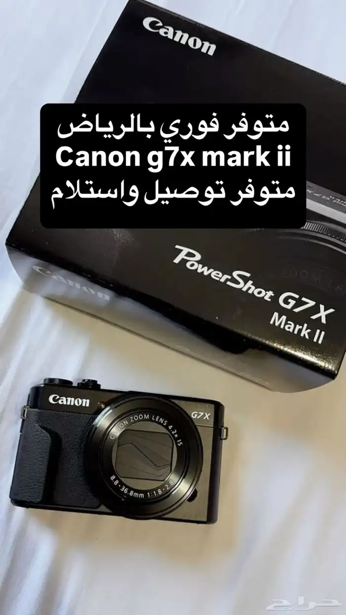 canon g7x mark ii 0