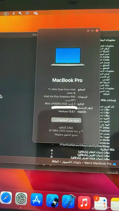 MacBook Pro 13 5
