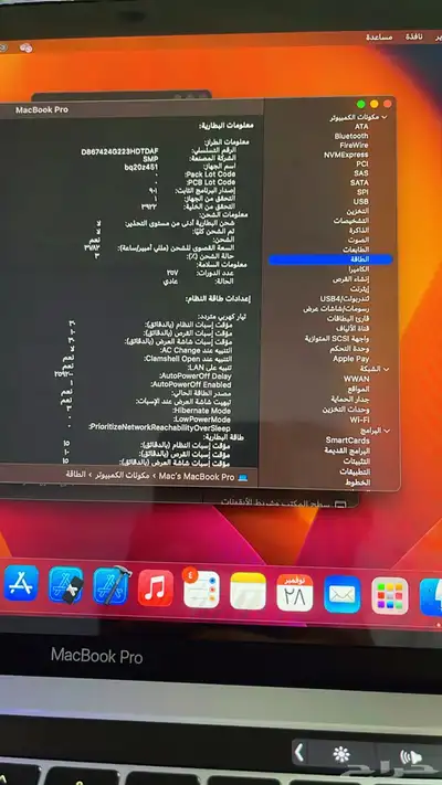 MacBook Pro 13 4