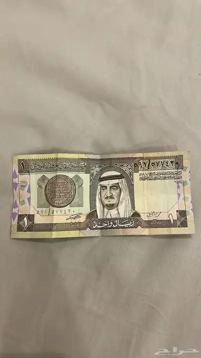 ريال الملك فهد توقيع محمد أبا الخيل 1