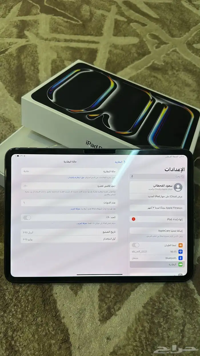 ايباد M4 برو 0