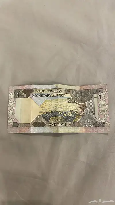 ريال الملك فهد توقيع محمد أبا الخيل 0