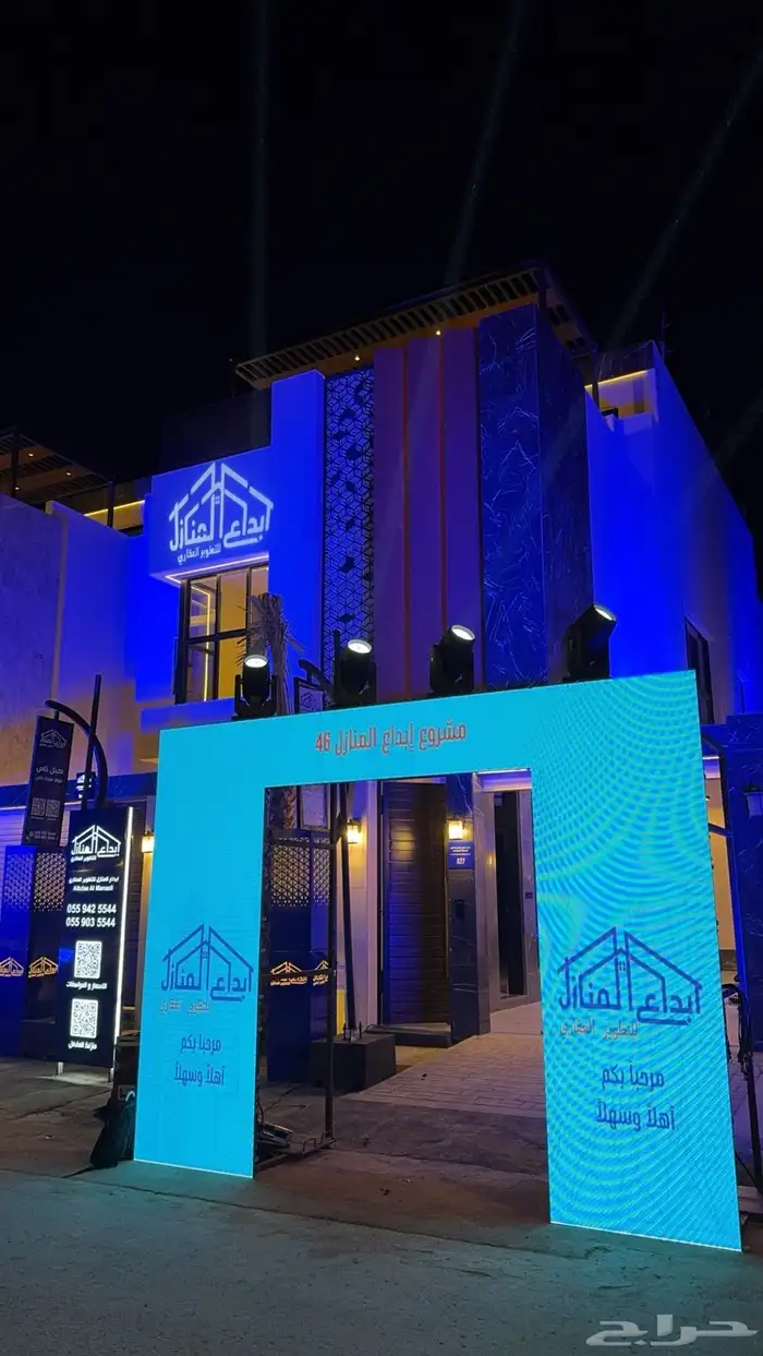 تأجير شاشات معارض ومؤتمرات 51