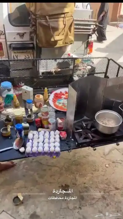جيب رحلات مجهز بالكامل 5