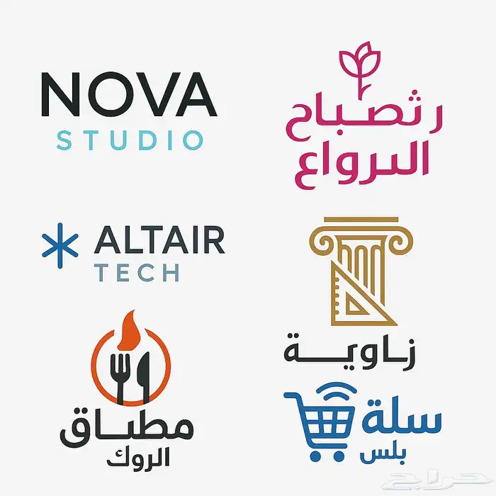 مصمم لوقو 0