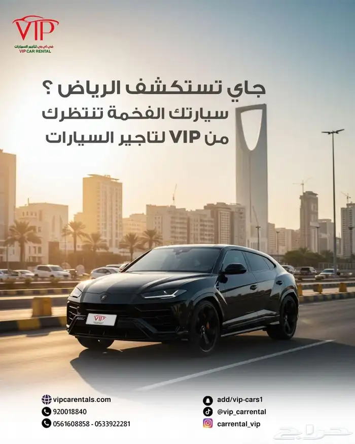 تأجير سيارات فارهه خدمه مدار 24 ساعه 5