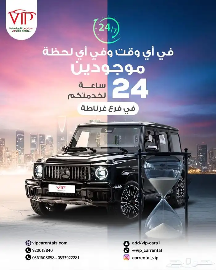 تأجير سيارات فارهه خدمه مدار 24 ساعه 4