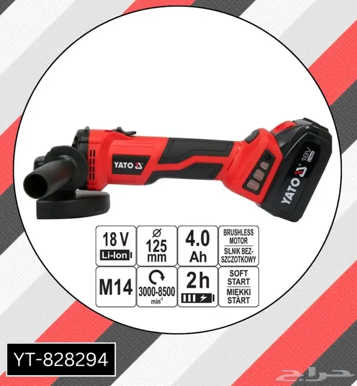 صاروخ بطاريه ماركة ياتو YATO 0
