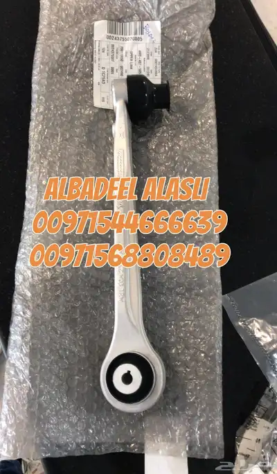 قطع غيار اودى بورش بنتلي فولكس فاكين مازيراتي 6