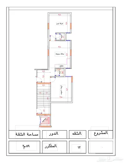 شقة تمليك بطحاء قريش قيد الإنشاء غرفتين ب 250 قرب كدي 2