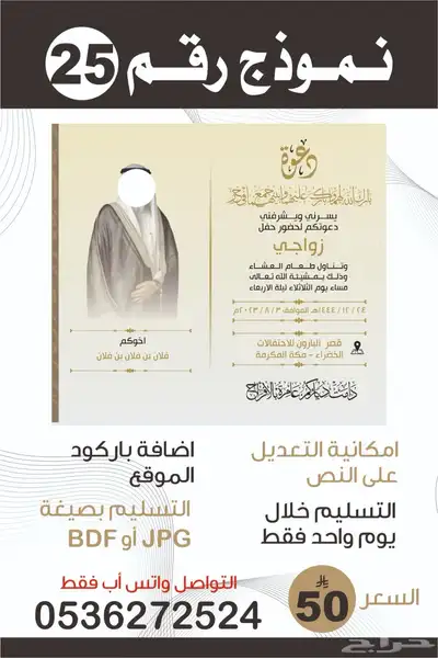 تصميم شعار-سيرة ذاتية-دعوة زواج-بروفايل شركة 5