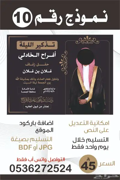 تصميم شعار-سيرة ذاتية-دعوة زواج-بروفايل شركة 23