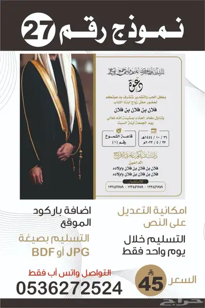 تصميم شعار-سيرة ذاتية-دعوة زواج-بروفايل شركة 3