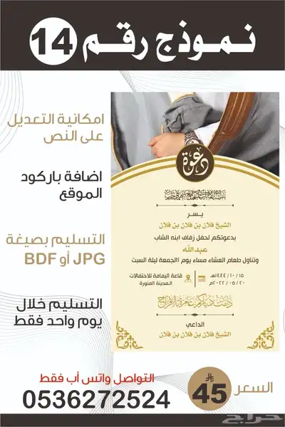تصميم شعار-سيرة ذاتية-دعوة زواج-بروفايل شركة 19