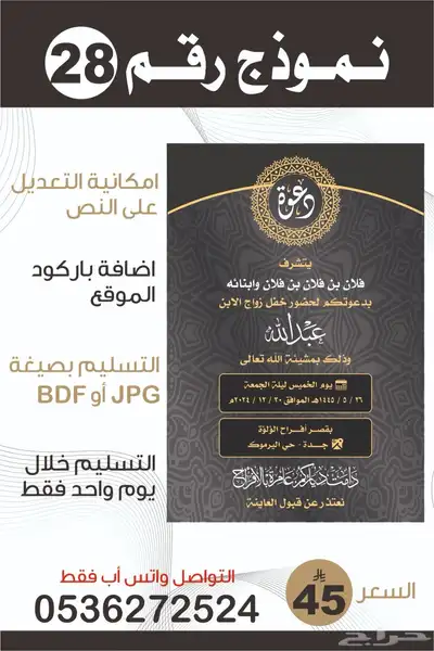 تصميم شعار-سيرة ذاتية-دعوة زواج-بروفايل شركة 2
