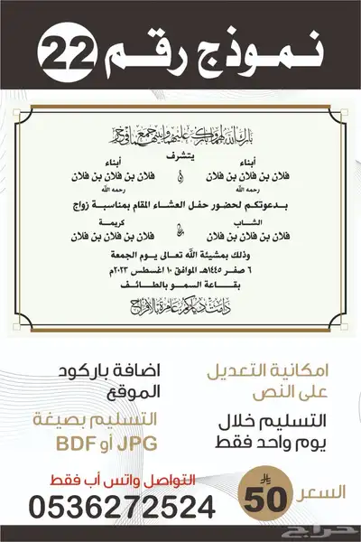 تصميم شعار-سيرة ذاتية-دعوة زواج-بروفايل شركة 27