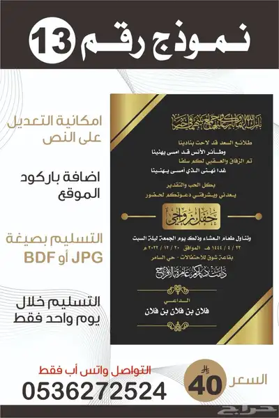 تصميم شعار-سيرة ذاتية-دعوة زواج-بروفايل شركة 20