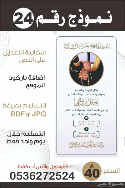 تصميم شعار-سيرة ذاتية-دعوة زواج-بروفايل شركة 25