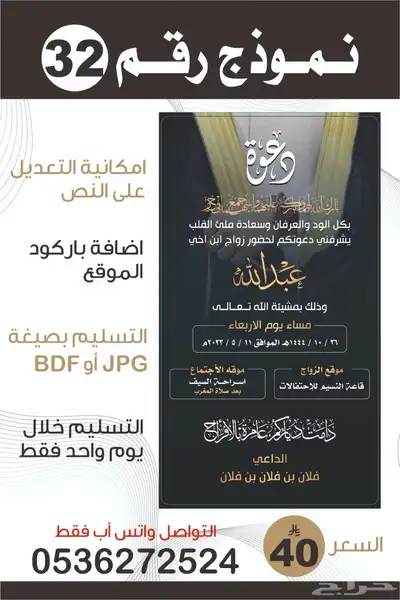 تصميم شعار-سيرة ذاتية-دعوة زواج-بروفايل شركة 33