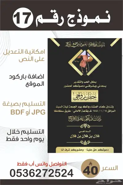 تصميم شعار-سيرة ذاتية-دعوة زواج-بروفايل شركة 32