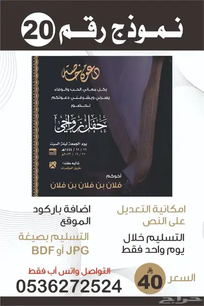 تصميم شعار-سيرة ذاتية-دعوة زواج-بروفايل شركة 29