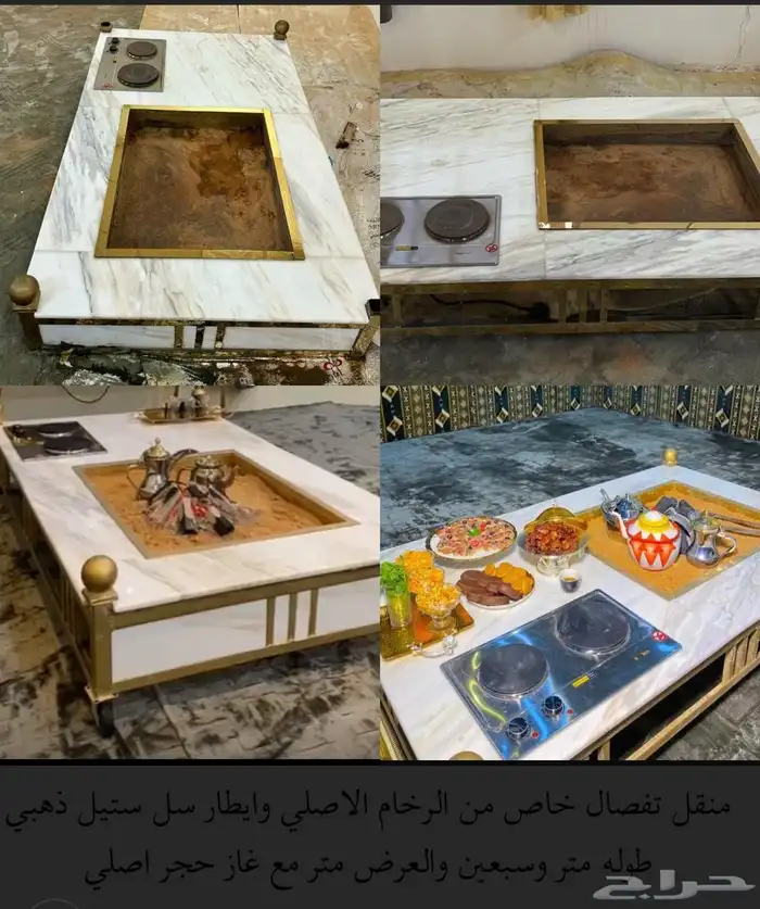 منقل تفصال 0