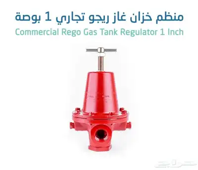 تمديد شبكة الغاز 16