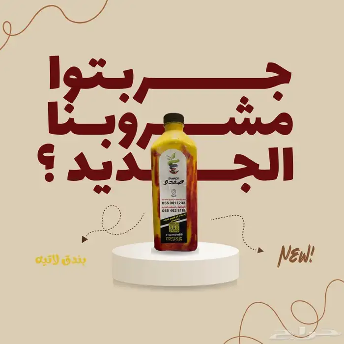 مصمم جرافيك 3