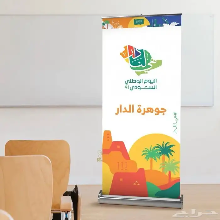 رول اب 0