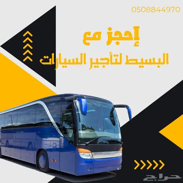 الخبر حي الخزامى شارع التعاون 3