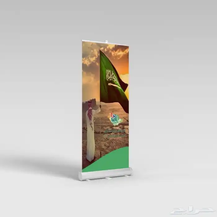 رول اب 3