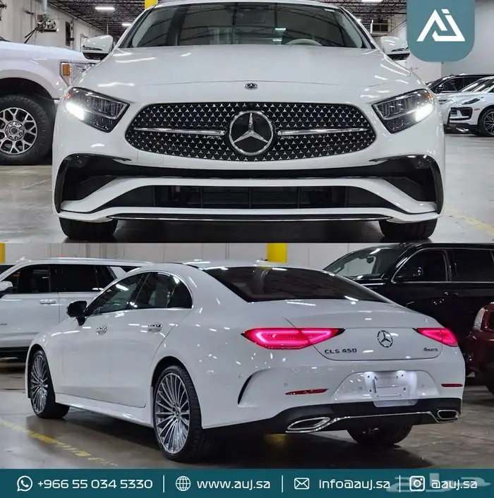 2023 Mercedes-Benz CLS 450 Coupe 1