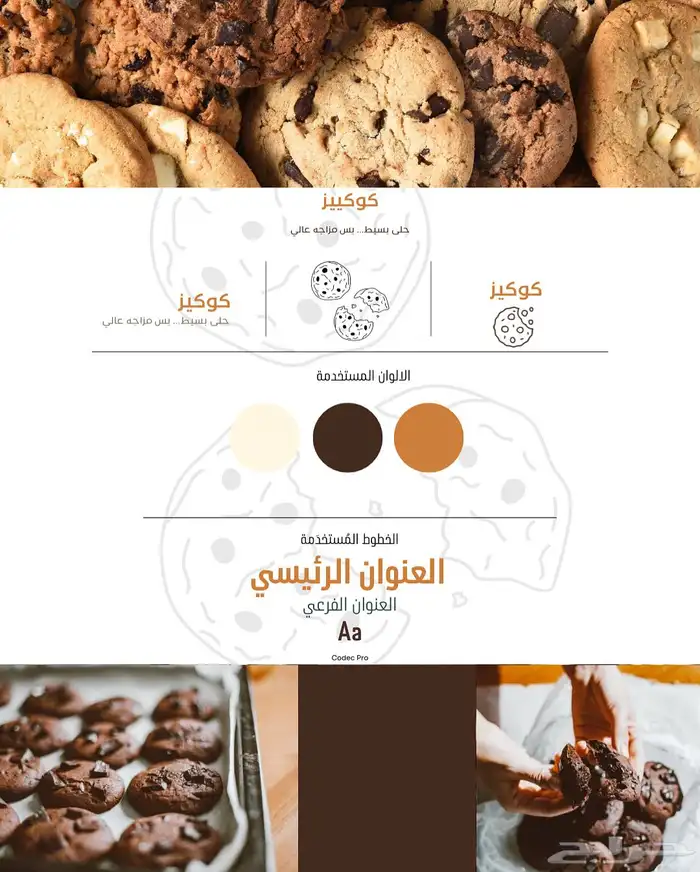 ادارة حسابات تواصل اجتماعي- خدمة عملاء 8