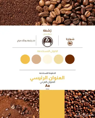 ادارة حسابات تواصل اجتماعي- خدمة عملاء 5