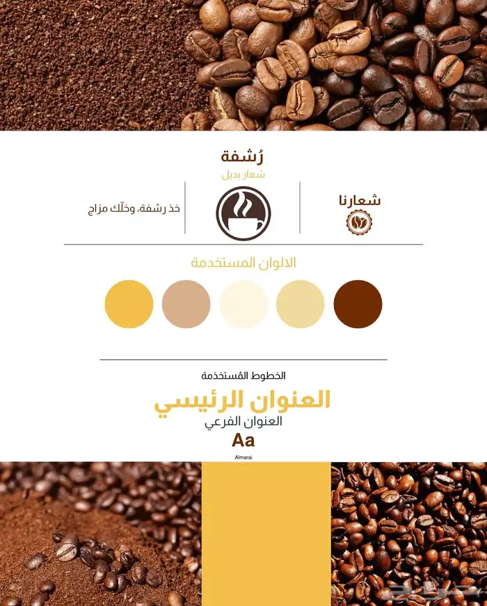 ادارة حسابات تواصل اجتماعي- خدمة عملاء 5