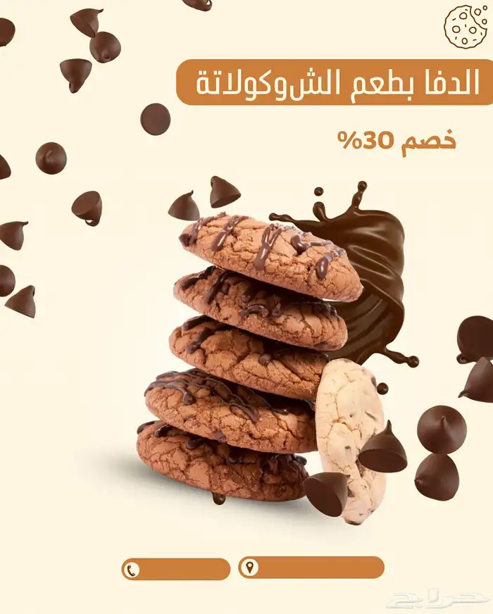 ادارة حسابات تواصل اجتماعي- خدمة عملاء 9